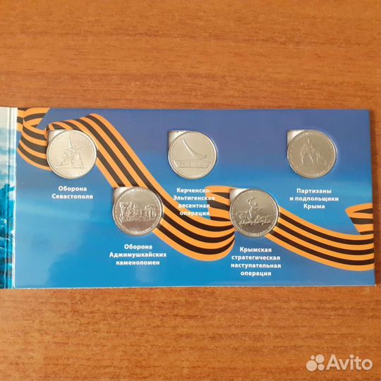 Коллекция монет