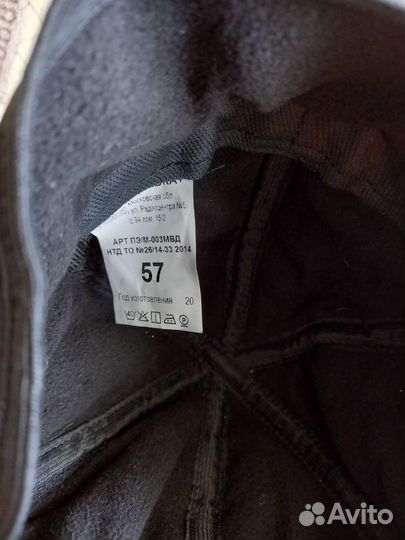 Кепка мужская