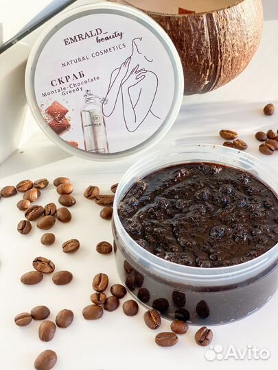 Скраб для тела ручной работы