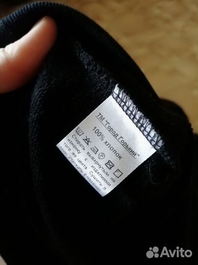 Худи город горький