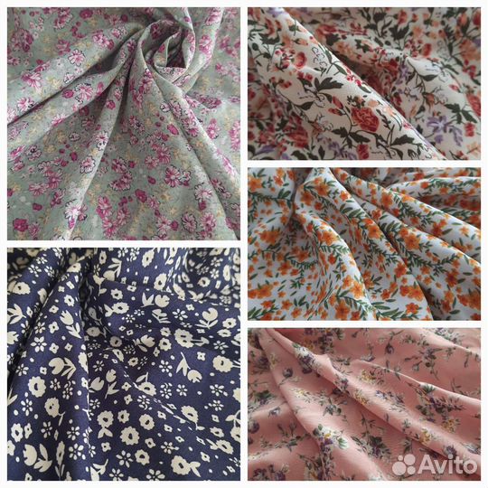 Штапель. Отрезы по 3м