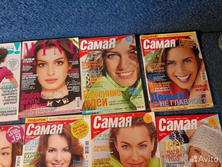 Женские журналы 8 шт