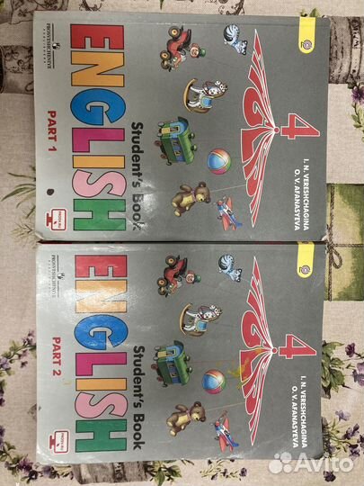 Две части учебника английского языка 4 класса