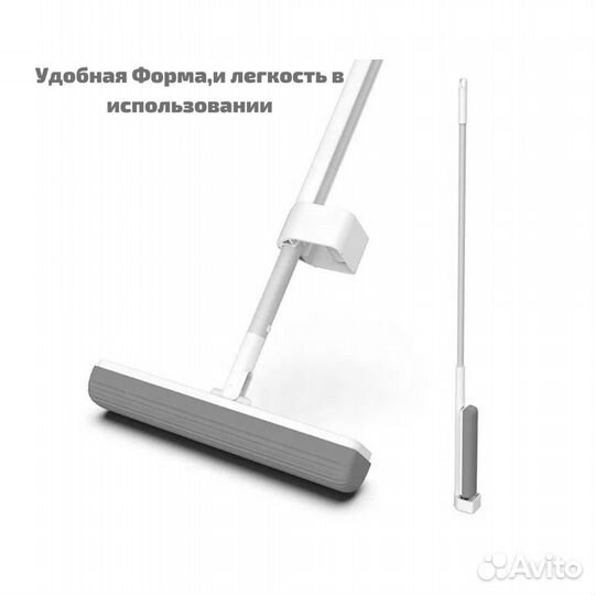 Швабра с отжимом