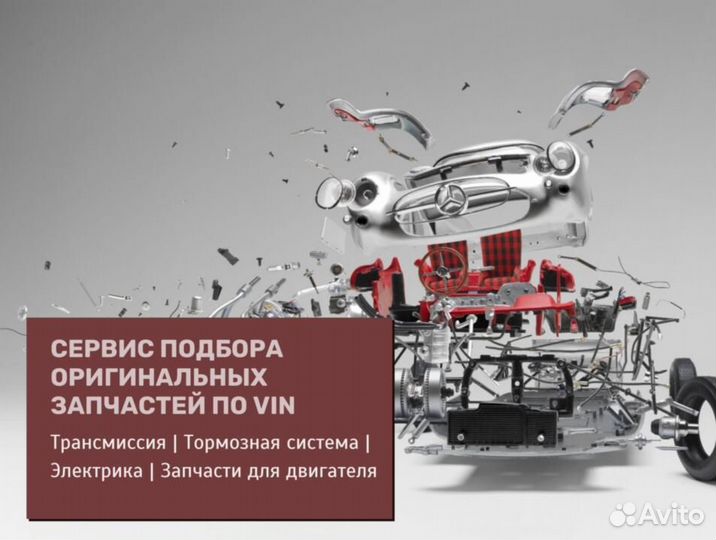 Ролик грм audi A1, A3, A4 натяжителя OE