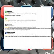 Установка программ на MacOs/windows(Parallels), Москва