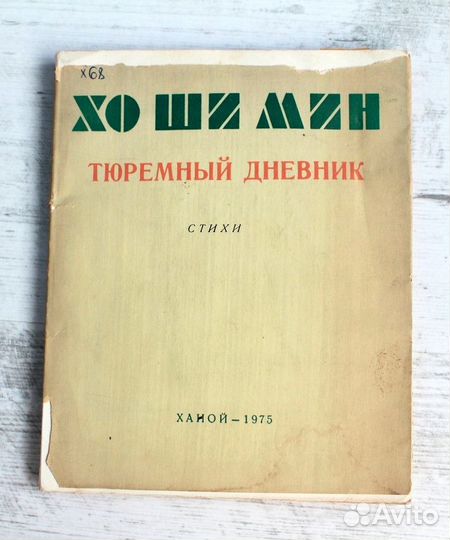 Сборники стихов различных авторов