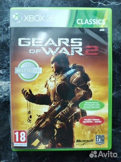 Gears of War 2
