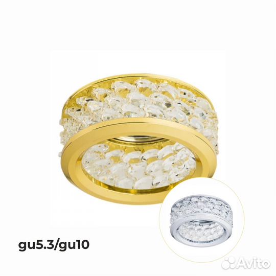 Точечные светильники встраиваемые