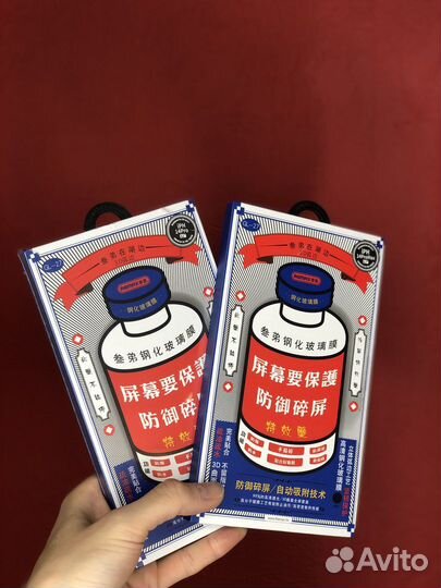 Защитное стекло Remax