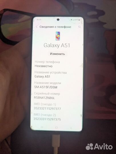 Samsung Galaxy A51, 6/128 ГБ