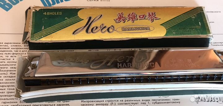 Губная гармошка Heroharmonica