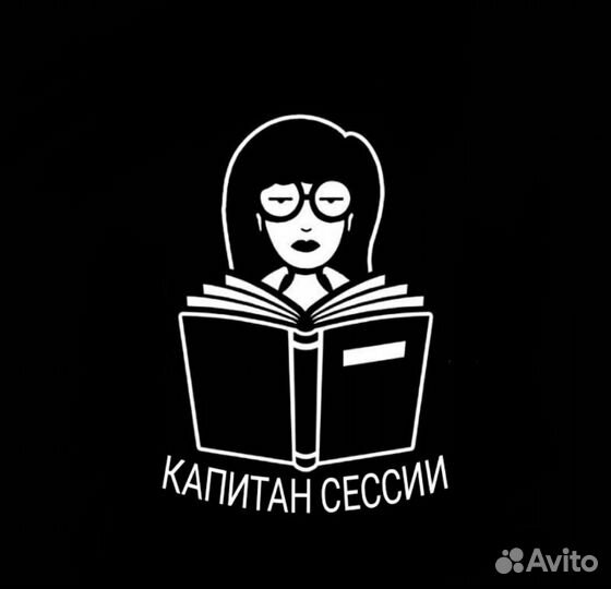 Помощь студентам