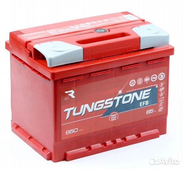 Tungstone EFB
