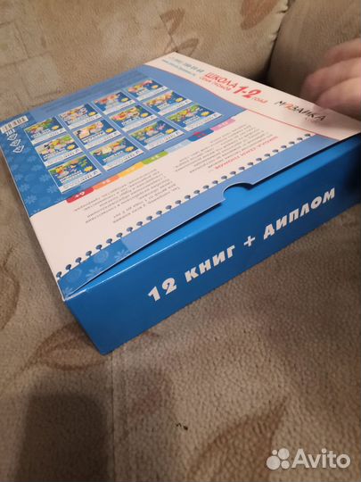 12 книг 1+ школа семи гномов