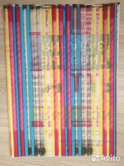 Мфу лазерный цветной Konica Minolta Bezhub C227