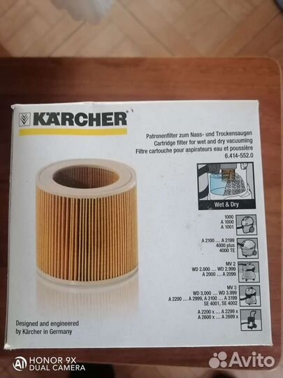 Фильтр для пылесоса Karcher оригинал