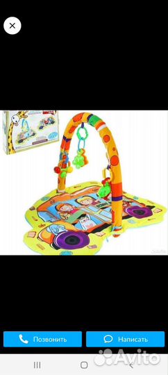 Развивающий коврик