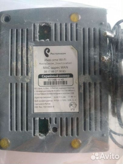 Wi-fi Роутер Ростелеком