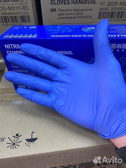 Нитриловые перчатки Medern Фиолетовые