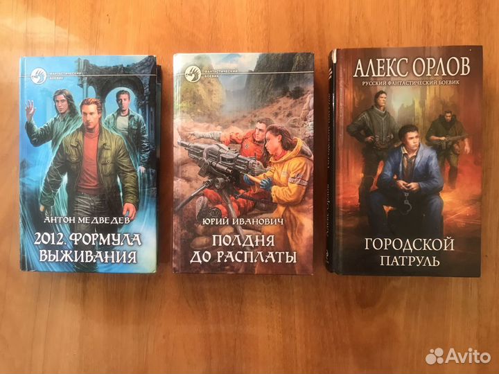 Книги детективы