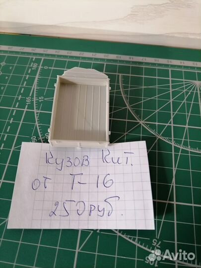 Модели авто