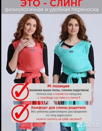 Слинг шарф diva milano