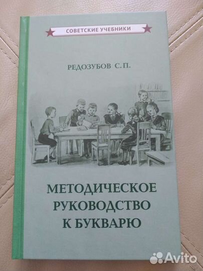 Обучающие пособие