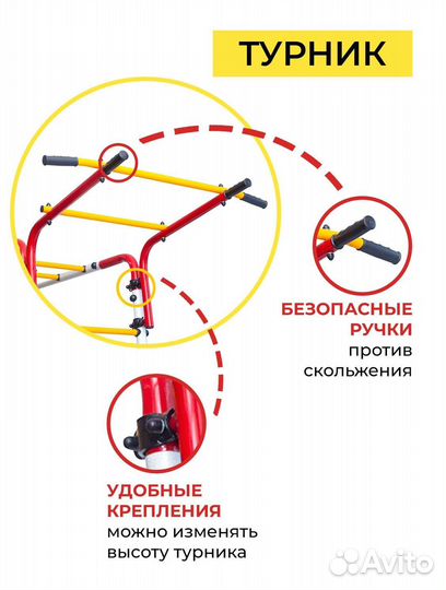 Детский уличный комплекс на дачу