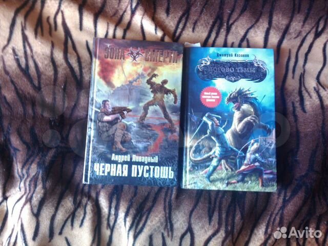 Фантастика книги