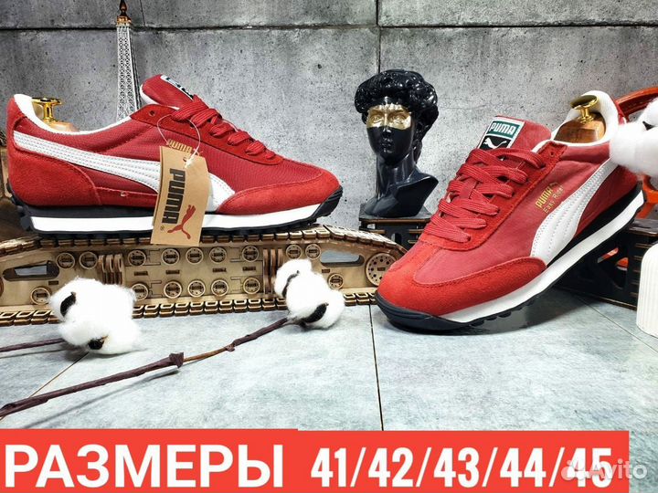 Мужские кроссовки Puma Easy Rider