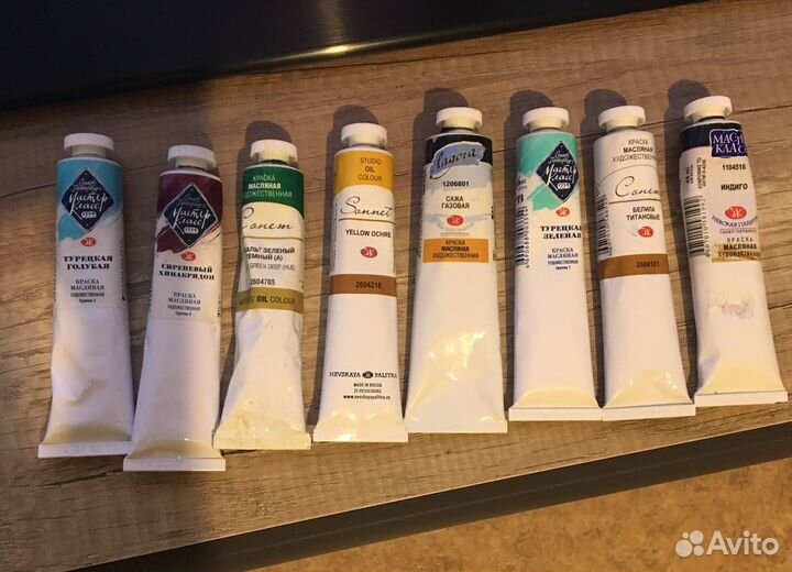 Краска масляная художественная