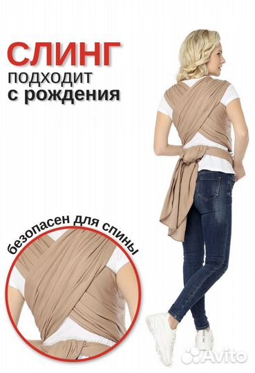 Слинг шарф mum s era