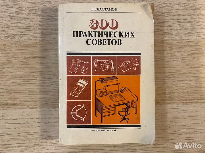 Книги по строительству