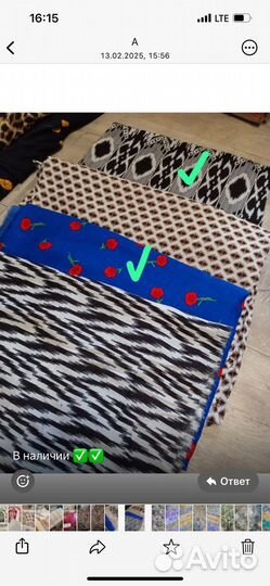 Ткань штапель 3 метр