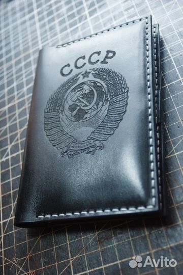 Обложка для документов СССР