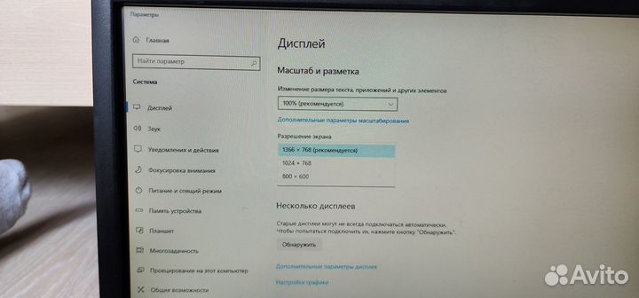 Монитор NEC V191w