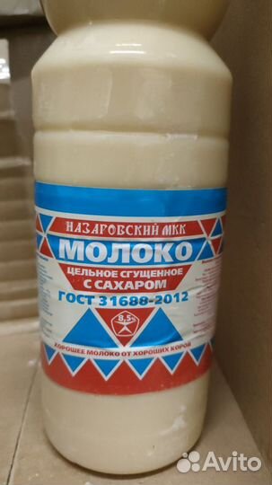 Сгущёнка, молоко