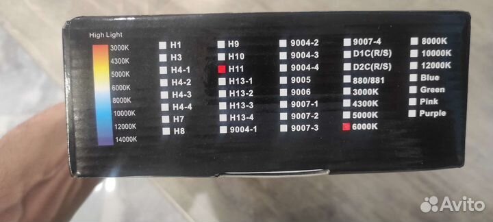 Лампа ксенон h11