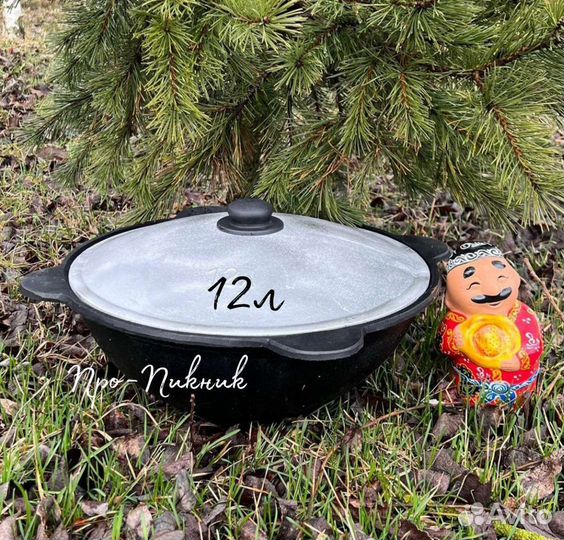 Казан чугунный. Узбекистан. Наманган