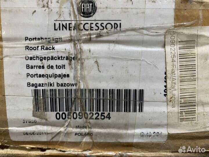 Багажник на крышу Fiat doblo