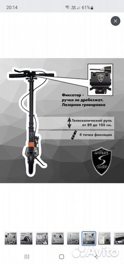 Самокат 200мм колеса