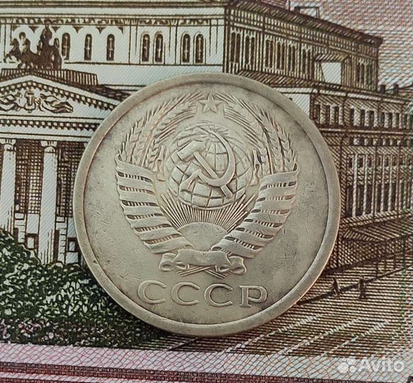 Редкие 5 копеек 1973 года