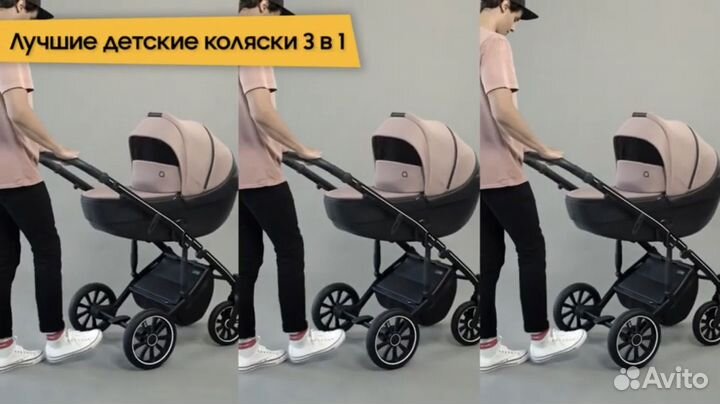 Детские коляски