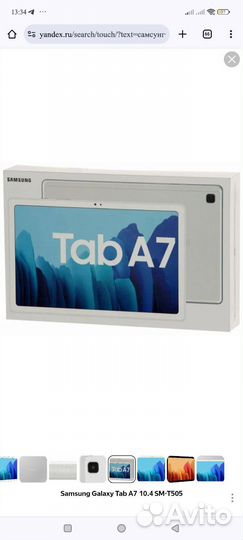 Планшет samsung galaxy tab a7