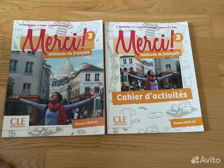 Учебник +рабочая тетрадь Французский