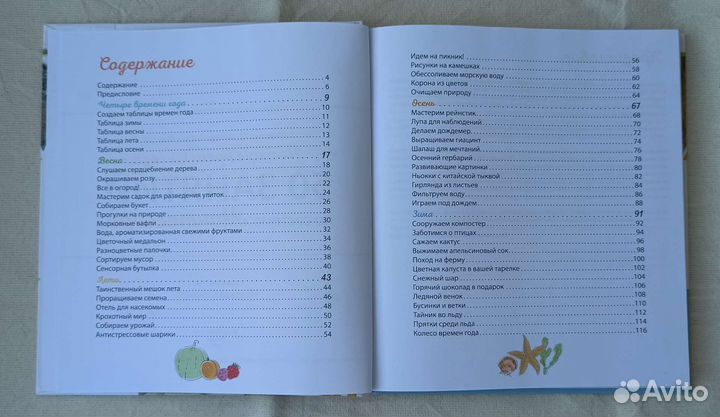 Книги 50 занятий по системе Монтессори