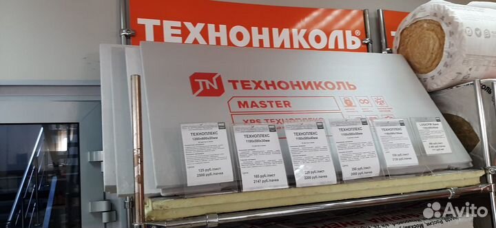 Продам Экструзионный Пенополистирол (хрс)