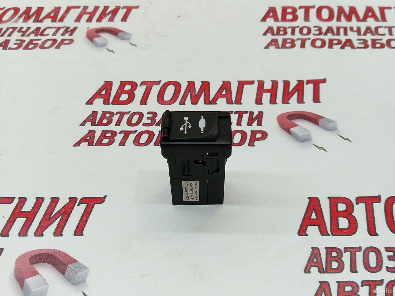 Блок usb aux Тойота Рав 4 ха40
