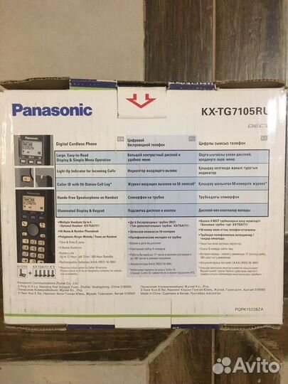 Радиотелефоны Panasonic, Premier. Стационарный тел